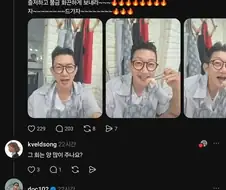 "즐기는 자"