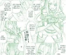 [말딸] vs 다이와 스칼렛.manhwa