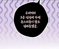 여성향 파이터치.manga