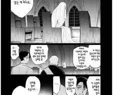 웨딩업체 사장 : 부탁이야. 제발 결혼해주세요.