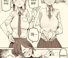 소프부 고문하는 선생님 .manwha