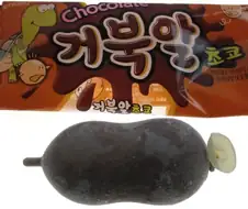 19) 안대... 그만 빨아....