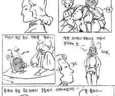 세계 각지의 변태 이상성욕자들 .manwha