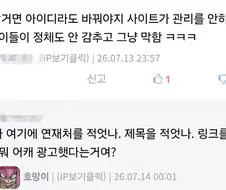 익숙해졌나 싶어도.. 서운하구만