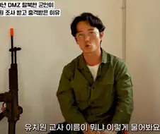 뭔가 이상한 국정원 정보력