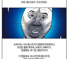 용극3 리뷰 액기스