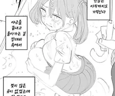 가출녀 만화