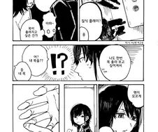 백합/약후) 질식 플레이에 관심 있는 커플.manwha