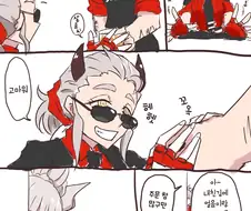 [헬테이커] 헬테이커를 두고 티키타카 뜨는 루시퍼와 저스티스.manhwa