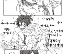 귀멸)츤데레 남매 만화.manwha