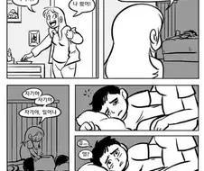 남편을 위해 깜짝 서프라이즈를 준비한 아내.manhwa