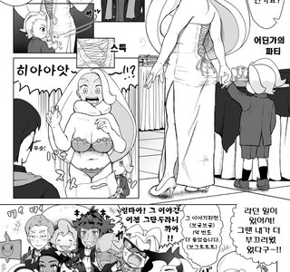 포켓몬) 유부녀가 강제로 노출하는 만화