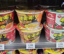 오뚜기 라면 가격 실화냐.jpg