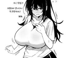 호불호 갈리는 음침녀