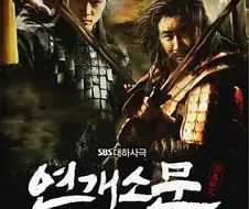 한반도 삼국시대의 기록 부실을 상징하는 인물