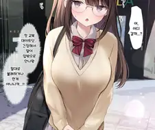 청순한 소녀가 지뢰계가 되는 만화