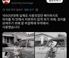 약한 자는 살아남을 수 없었던 50년대
