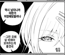 [@] 프로듀서의 사진 폴더랑 마도카