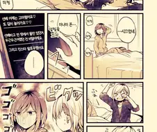 [백합]문신이 있는 만화