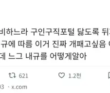 급여 : 회사 내규에 따름