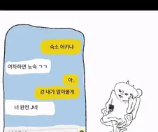 여행갈때 준비하는 수준
