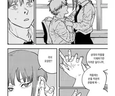 체인소맨)무발기사정