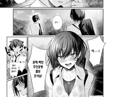 알파걸이 초식남을 꼬시는.manhwa