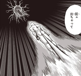 만화 원펀맨에서 제일 꼴받는점 ㄹㅇㅋㅋ