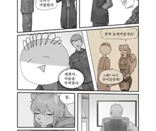 수상하게 야한 여자친구