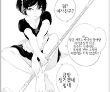 업계포상 메이드 만화.manga