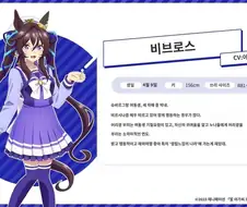 말딸) 말딸 신캐가 나왔어요