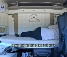 화물기사를 양양까지 오게 만드는 방법 ㄷㄷ