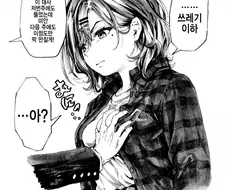 [@] 가슴 만져지는 마도카.manhwa