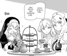 블루아카)달라진 트리니티 수장들의 다과회.manga