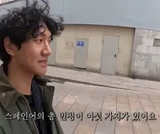 중남미 스페인어와 본토 스페인어의 미묘한 차이 특징