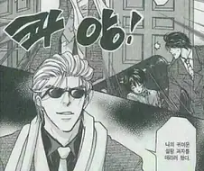 여성향 만화 대사 월드컵.jpg