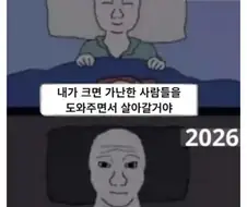 내 행복은 절대로 돈으론 살수 없는 이유