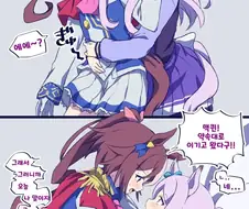 말딸) 찐친없다는 밈이 붙었으나 은근 많이 노려지는 우마무스메