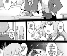 @)안미츠에 넘어간 츠무기