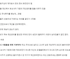 페이트) 생각해보니 진짜 궁금해진거