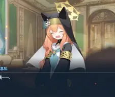 블루아카) 실제로 보니까 껄리네