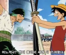 원피스) 창립멤버, 부선장, 무력 2인자가 전부 다른 해적단.manga