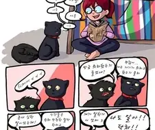 함부로 주인님께 냐냐거리면 안되는 이유.manga