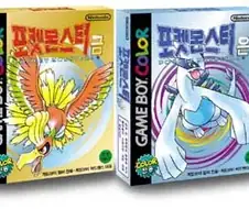 포켓몬스터 금은에서 두 지방을 갈 수 있던 이유