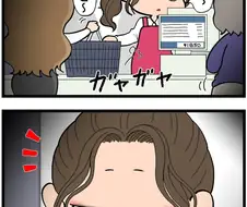 반값 상품만 사가는 인간의 얼굴이란....