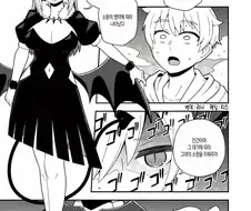 서큐버스 소환하는 만화.manga
