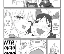 초카구야) 백합) 감도 8,000배 만화.manga