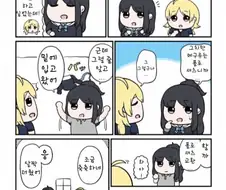 @) 교복교환.manga