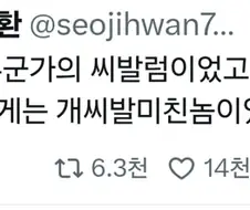 SNS에서 명언 하나 줏어왔다