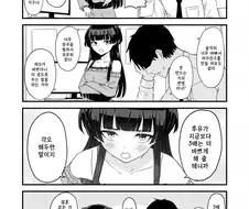 @) 여자친구가 없어서 슬픈 프로듀서 만화.manhwa